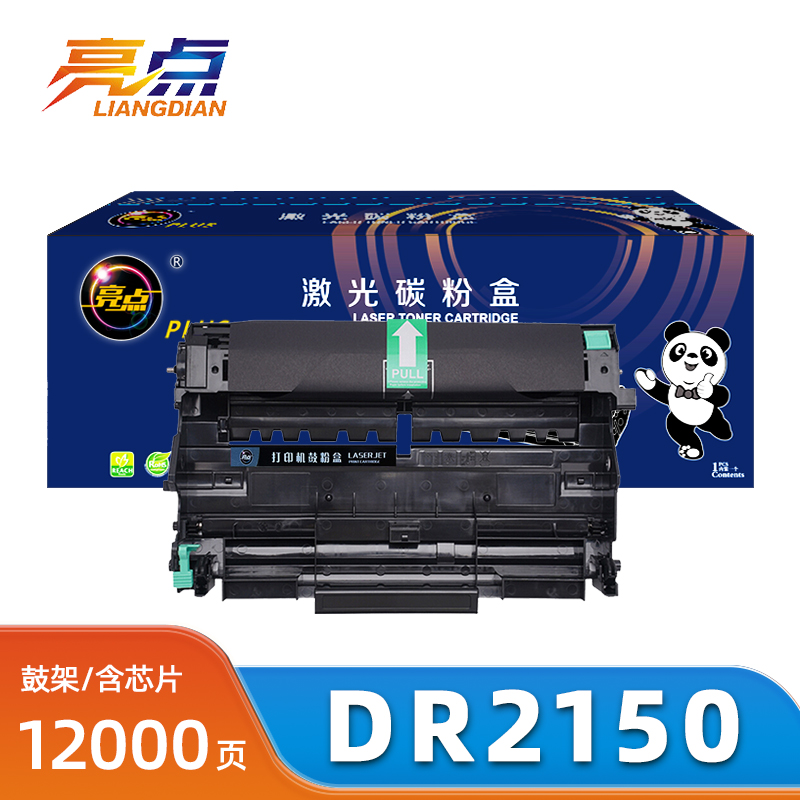 亮点DR2150适用兄弟MFC7340硒鼓