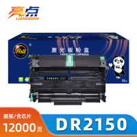 亮点DR2150适用兄弟MFC7340硒鼓