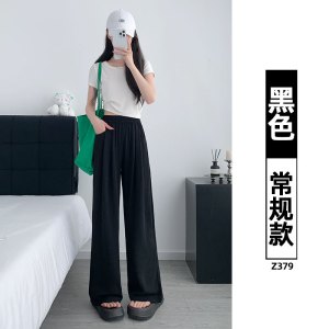 杏色冰丝阔腿裤女新款夏季日系薄款直筒宽松休闲小个子山本裤
