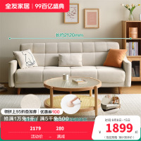 全友家居 北欧小户型多功能布艺组合沙发客厅沙发床沙发