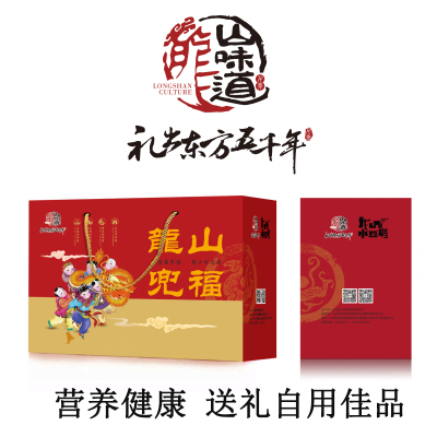 龙山味道东坡素肉礼盒一箱六袋龙山水豆腐豆制品豆干素肉素鸡零食小吃麻辣五香烧烤三种口味礼盒