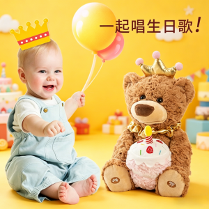 会唱生日歌的小熊录音玩偶公仔娃娃毛绒女孩玩具泰迪熊送宝宝1663
