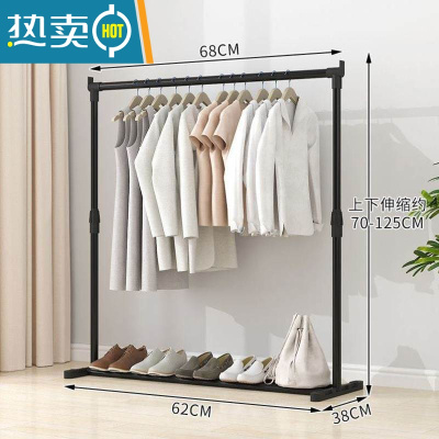 敬平晾衣架落地折叠伸缩简易卧室单杆室内晾衣杆挂衣架阳台晒衣服架子 新款伸缩68长(中号尺寸)