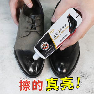 皮鞋油黑色无色擦鞋刷鞋护理油皮衣真皮沙发皮革皮具清洁护理剂套装