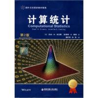 醉染图书计算统计 第2版9787569302585