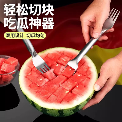 切西瓜神器不锈钢水果分割器切块切丁家用吃瓜叉勺切瓜挖取器工具B7163
