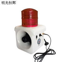 明光恒辉 声光报警灯 MG901