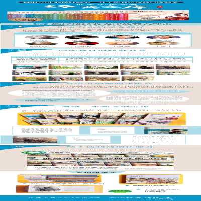 [M]简·爱 (英)夏洛蒂·勃朗特 著 任溶溶 编 宋兆霖 译 -9787559725073