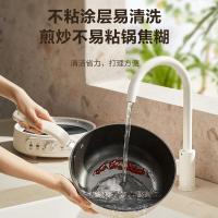 苏泊尔(SUPOR)电炒锅不粘锅一体插电多功能锅 家用蒸煮煎炒一体电煮锅 2000W大功率爆炒炒菜专用锅抗菌不粘设计 4