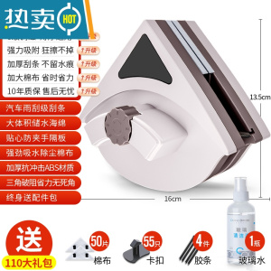 敬平擦玻璃器家用双面擦双层擦窗户刮水器家政保洁专用工具搽洗刷抹 8档调磁(5-25mm双层)110礼包+大玻璃