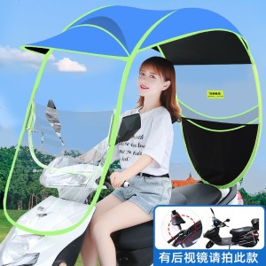 [补贴10%]爱玛雅迪绿源电动电瓶车雨棚篷蓬新款摩托车挡风罩遮阳防晒防雨遮阳伞加厚车棚