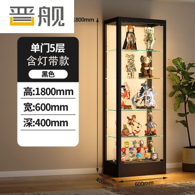 晋舰手办展示柜玩具模型展示架带灯玻璃柜子黑色单门五层60*40*180cm