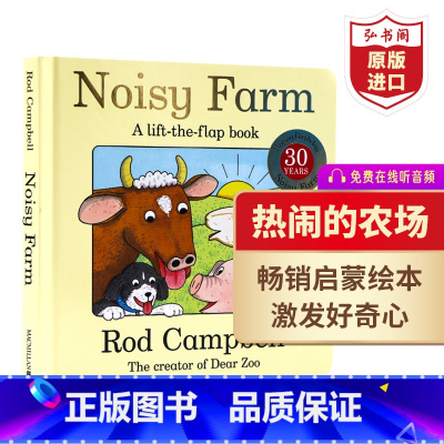[正版]热闹的农场 英文原版 Noisy Farm 亲爱的动物园作者Rod Campbell 儿童英语启蒙绘本 搭De