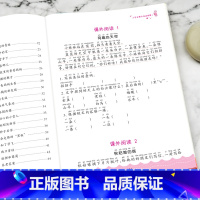 [上册+下册/全2册]课外阅读理解 小学二年级 [正版]二年级课外阅读理解专项训练书上册+下册人教版小学2年级语文同步练