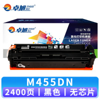 卓旭 硒鼓M455DN 无芯片支