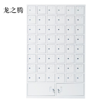 龙之腾手机存放柜48门下档普通款