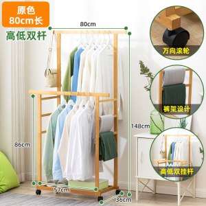 衣帽架落地挂衣架子晾折叠室内简易卧室家用非实木衣服置物