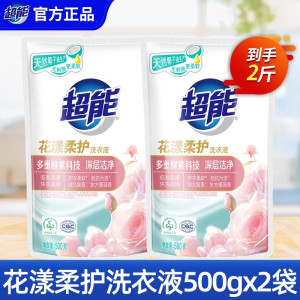 超能花漾柔护洗衣液500g生物酶技术低泡易漂祛除污渍持久留香家用