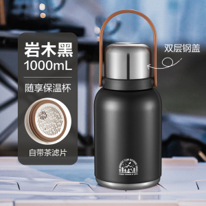 苏泊尔保温壶大容量随享保温壶316不锈钢真空保温壶旅行壶 1000ml大容量一杯两用双层钢盖 1升