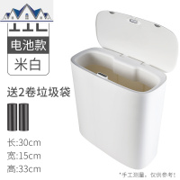 智能感应垃圾桶家用带盖客厅卫生间厕所自动式时尚垃圾筒创意大号 三维工匠