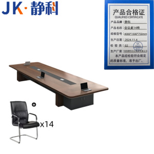 静科