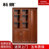 科朔 文件柜三门柜资料柜 办公文件柜 职员书柜 油漆办公柜KSHS51