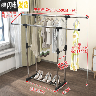 三维工匠晾衣架落地折叠室内单杆式晒衣架卧室挂衣架家用简易凉衣服的架子 舒适款(黑色)-无轮子 大晾衣架配件