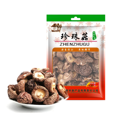 雪都珍珠菇干货130g东北珍珠菇小粒香菇干货