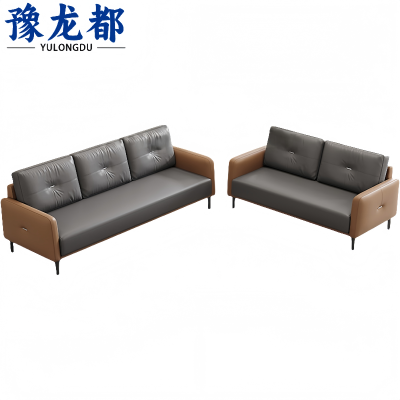 豫龙都洽谈沙发2+3套