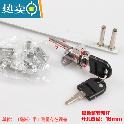 显彩办公桌柜子锁家用文件柜门锁加长家具衣柜床头柜正面三联锁 16mm芯(银色)整套带杆房门安全扣