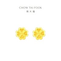 周大福ING系列幸福四叶足金黄金耳钉计价(工费180元)EOF194七夕礼物