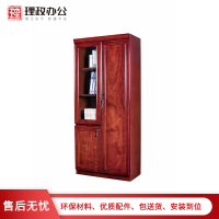 [理政]油漆文件柜 办公室书柜 办公文件柜 落地柜 档案柜资料柜