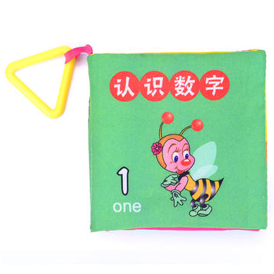 儿童早教益智防水撕不烂布书认识数字早教认知启蒙带响纸布书玩具婴幼儿宝宝0-1岁