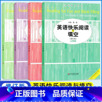 四年级 小学通用 [正版]冲刺满分阅读英语快速阅读与完型填空三四五六年级上下册3456年级第一二学期中学英语课外阅读与完