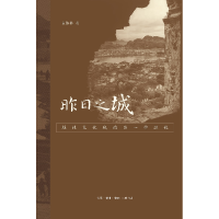 音像昨日之城:桂林文化城的另一种温故黄伟林|责编:柯琳芳