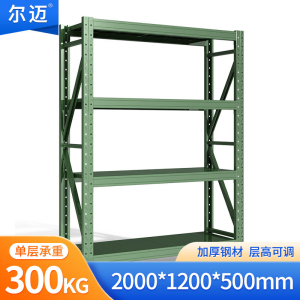 尔迈 仓储货架置物架货物仓库钢制中型展架 2*1.2*0.5m 300kg/层 军绿色