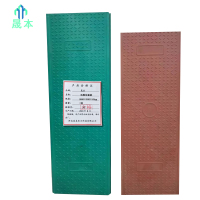 晟本+电缆沟盖板+1600X500X40mm+块