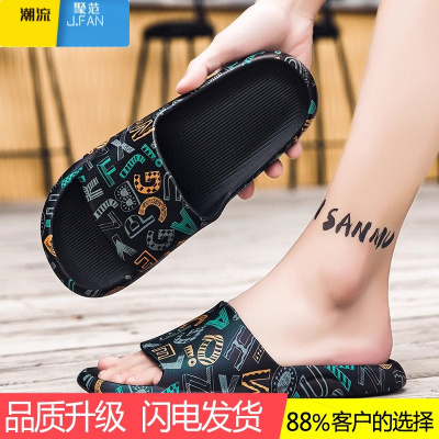 聚范一字拖鞋男士2024新款夏季外穿防滑百搭踩屎感青少年户外沙滩凉鞋