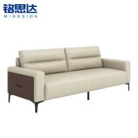 铭思达会客沙发