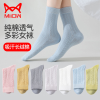 猫人纯色麻花中筒袜女学生复古可爱日系袜百搭长袜春秋新款[5双装]