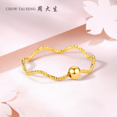 周大生18K金珠波浪戒指