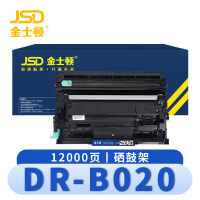 金士顿 硒鼓DR-B020 支