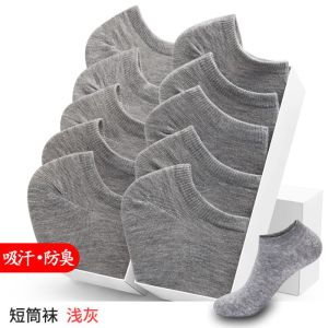 [袋装]袜子男款中筒袜四季袜子春夏秋冬透气运动袜