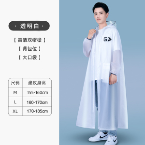 正雨雨衣男女成人风雨衣风衣式时尚多色可选大童学生骑行9063