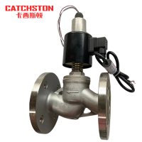 卡西斯顿 蒸汽电磁阀 反馈型DN50 个