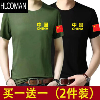 HLCOMAN干活穿的衣服夏季建筑工地上班耐脏耐磨速干短袖T恤男士宽松百搭
