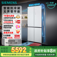 西门子(SIEMENS)「无界」Plus503L十字门对开门冰箱智能抗冷凝超薄嵌入式平嵌一级能效KC88EA639C