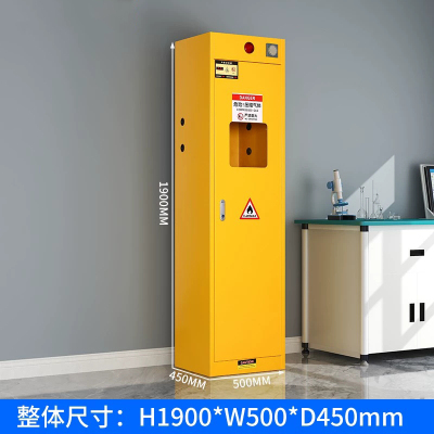 易企采 单气瓶黄色一代报警 安全柜全钢防爆工业乙炔氧气瓶柜实验室双瓶煤气罐储存柜