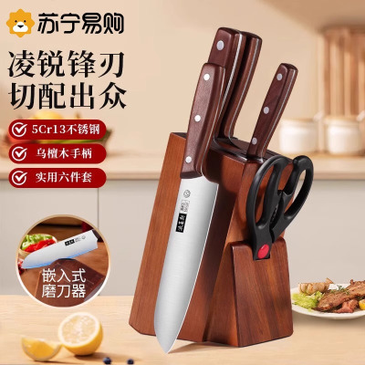 德国刀具厨房套装组合菜刀家用全套厨具用品不锈钢切菜砍骨刀8138P