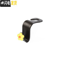 三维工匠车载卡通挂钩座椅背小钩子女隐藏可爱创意小汽车车内置物用品通用 黄色清新花朵钩子